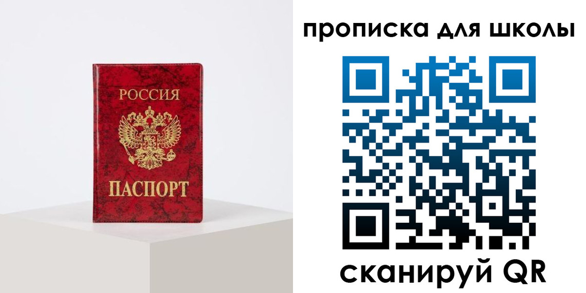 прописка иностранных граждан в Борисоглебске