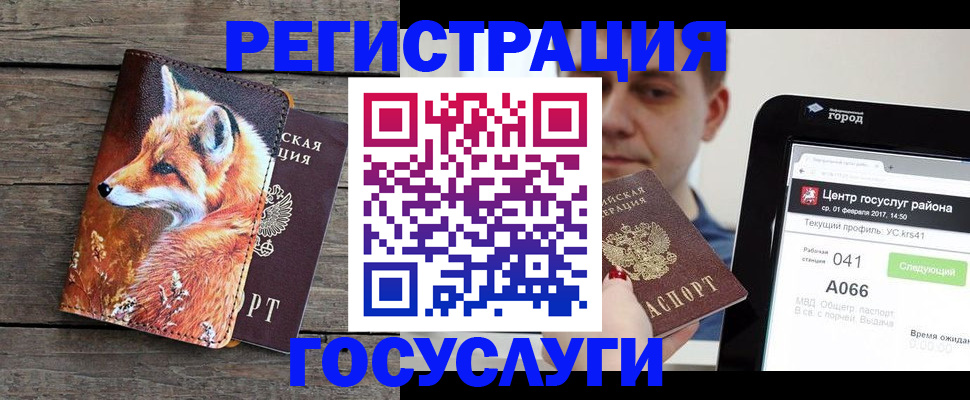временная регистрация надежно в Борисоглебске